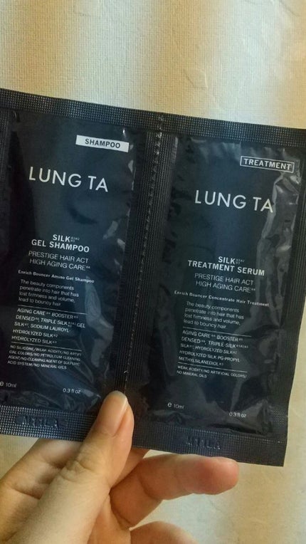 エンリッチバウンサー アミノ ジェル シャンプー/コンセントレイト ヘア トリートメント/LUNG TA/市販シャンプーを使ったクチコミ(1枚目)