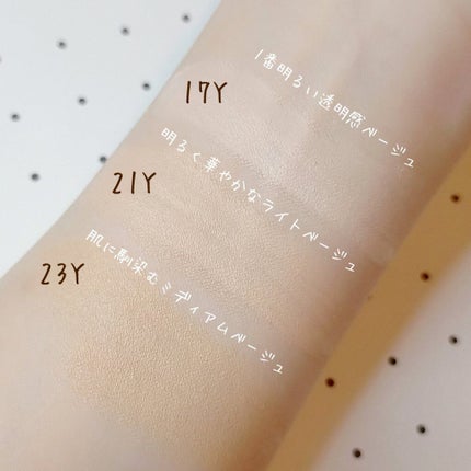 ネーミング レイヤード フィットクッション/NAMING./クッションファンデーションを使ったクチコミ(3枚目)