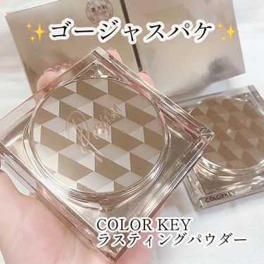 ラスティングルースパウダー/COLORKEY/ルースパウダーを使ったクチコミ（1枚目）