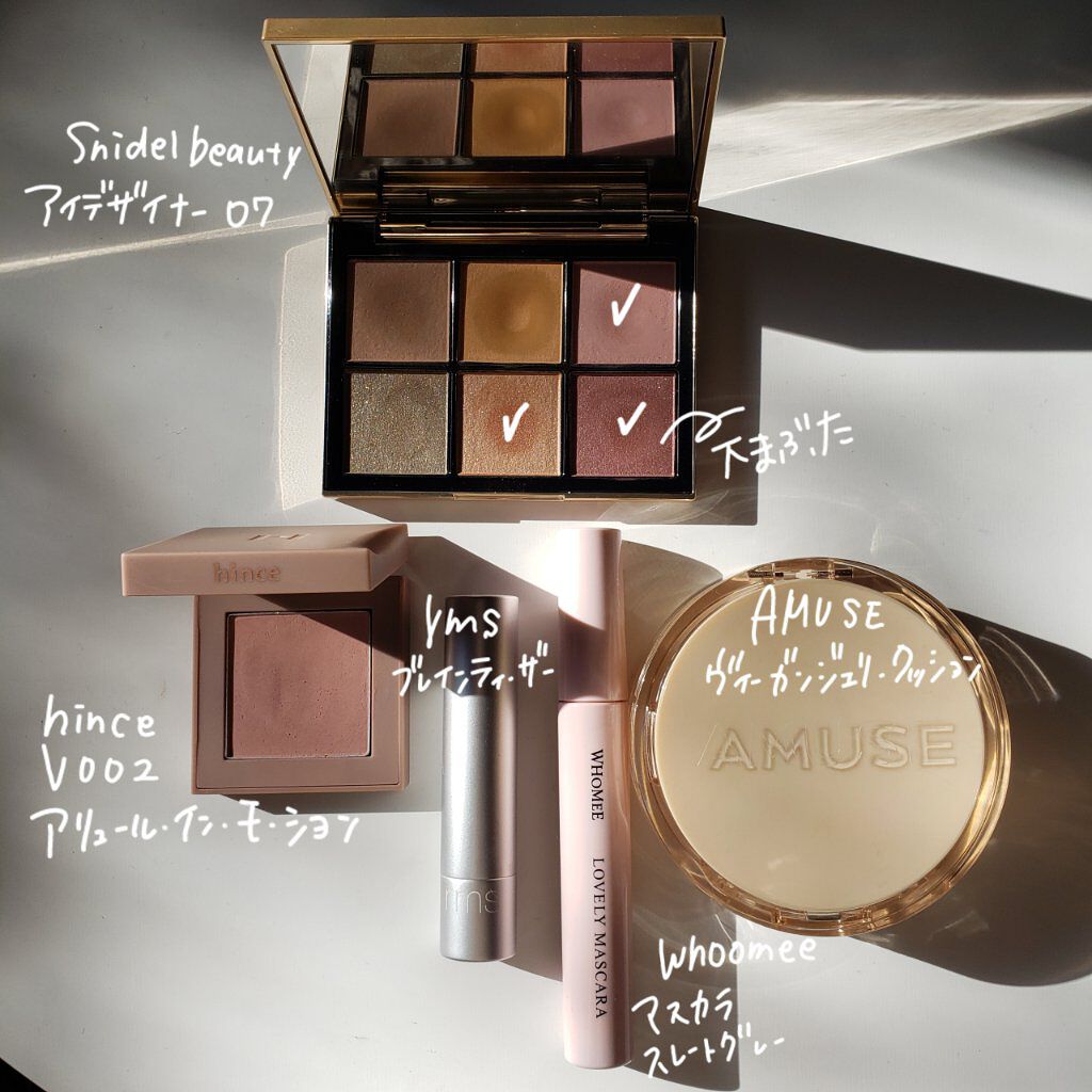 リップスティック/rms beauty/口紅を使ったクチコミ(2枚目)