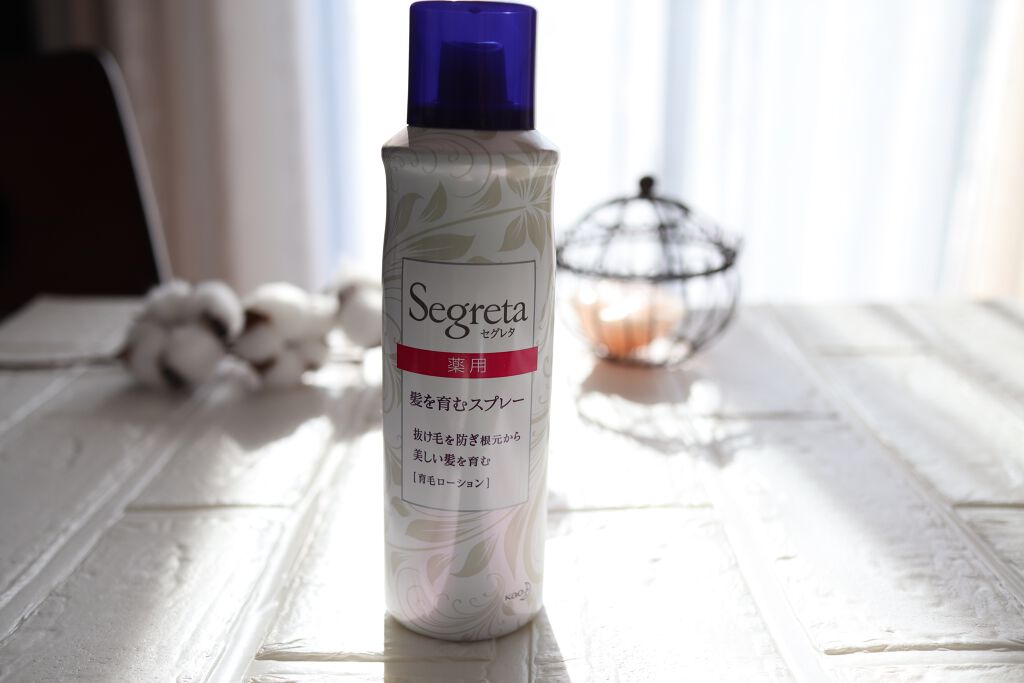 セグレタ髪を育むスプレー/セグレタ/頭皮ローションを使ったクチコミ(2枚目)