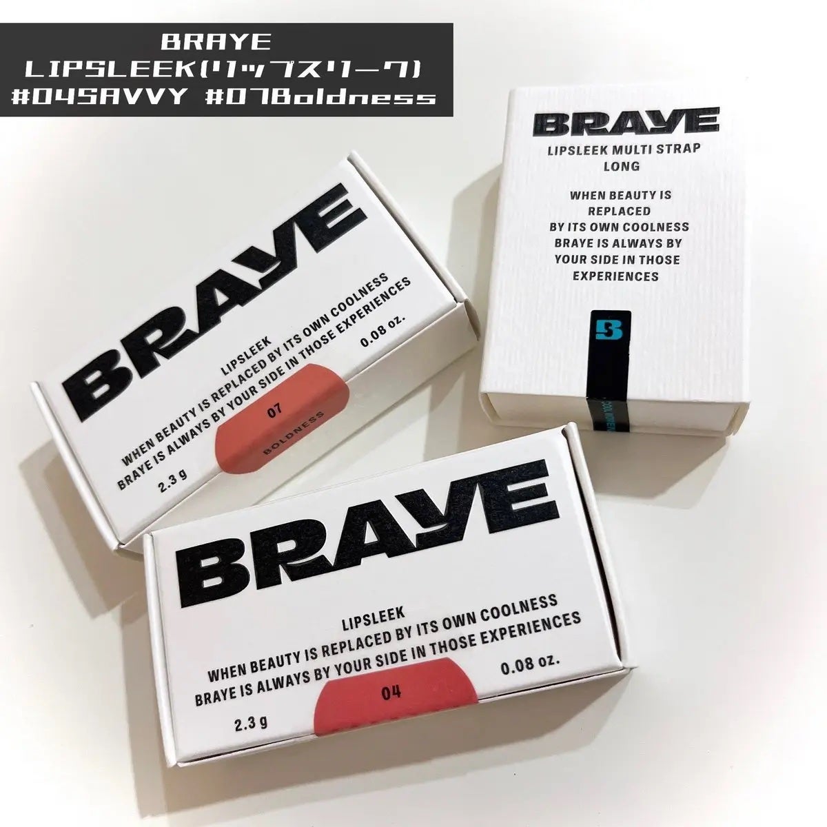BRAYE LIPSLEEK/BRAYE/å£çŽ
ã䜿ã£ãã¯ãã³ãïŒ2æç®ïŒ