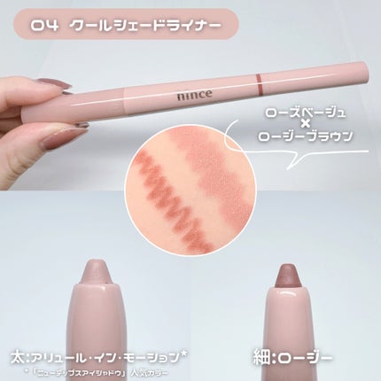 とりなべちゃん on LIPS 「LemonSquareさまを通して、hinceさまよりいただき..」(5枚目)