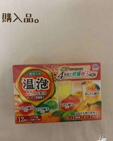 温泡 とろり炭酸湯 贅沢柑橘柚子/アース製薬/入浴剤を使ったクチコミ（1枚目）