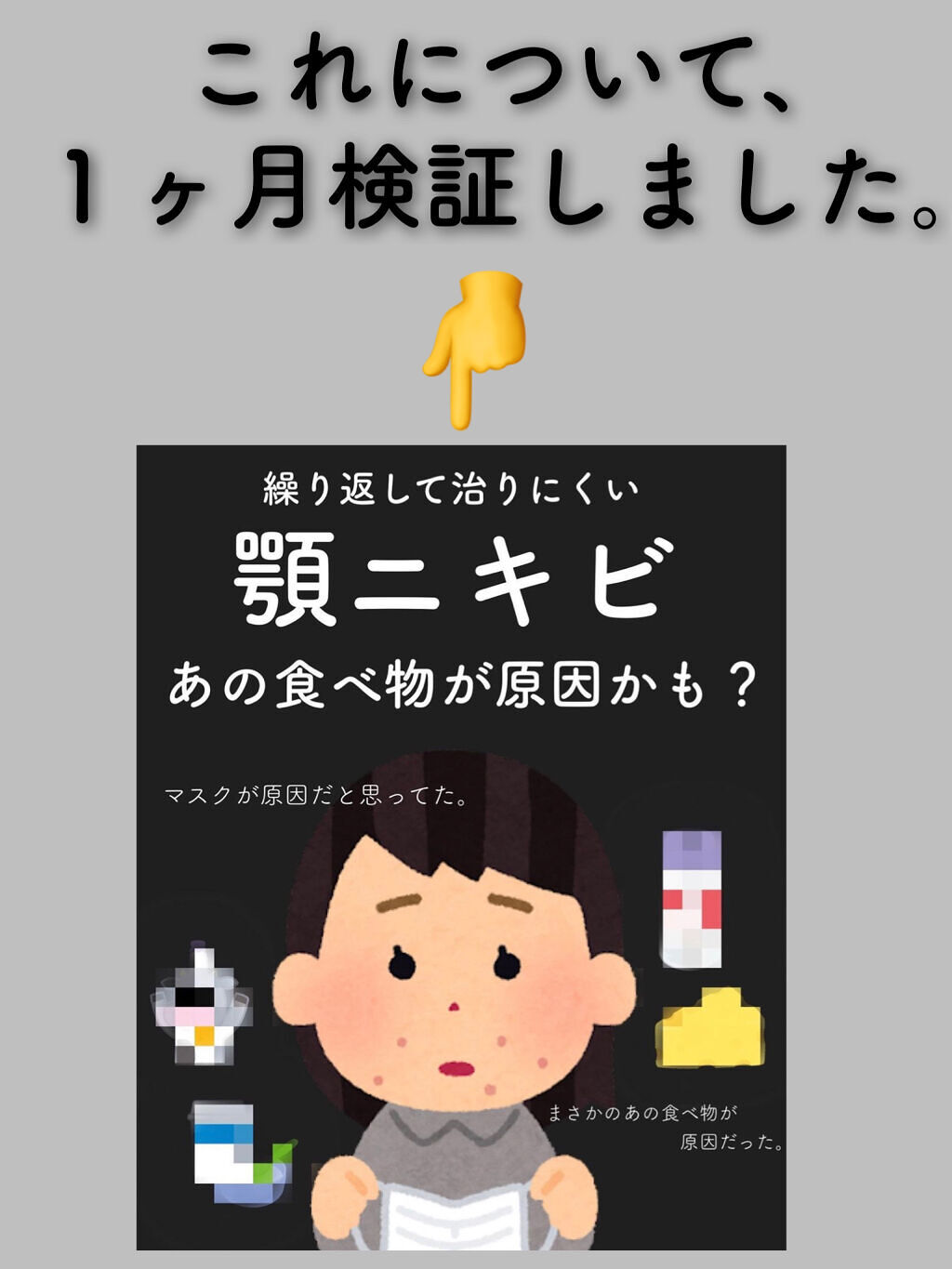 豆乳で作ったヨーグルト/Pokka Sapporo (ポッカサッポロ)/ヨーグルトを使ったクチコミ（1枚目）