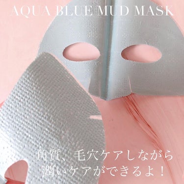 アクアブルー マッドマスク/by : OUR/シートマスク・パックを使ったクチコミ（4枚目）