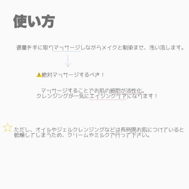 HACCI クレンジングミルクのクチコミ「.
HACCIのクレンジングミルクのご紹介です。

このクレンジングは私が秋冬に愛用しているク.....」（3枚目）