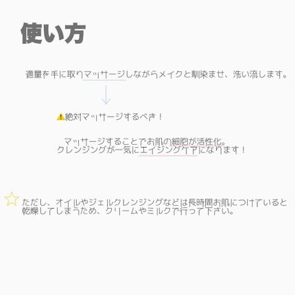 クレンジングミルク/HACCI/ミルククレンジングを使ったクチコミ(3枚目)