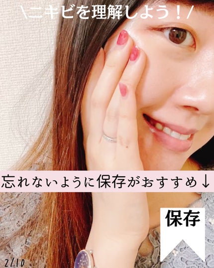 ドクダミ 77 スージングトナー/Anua/化粧水を使ったクチコミ(2枚目)