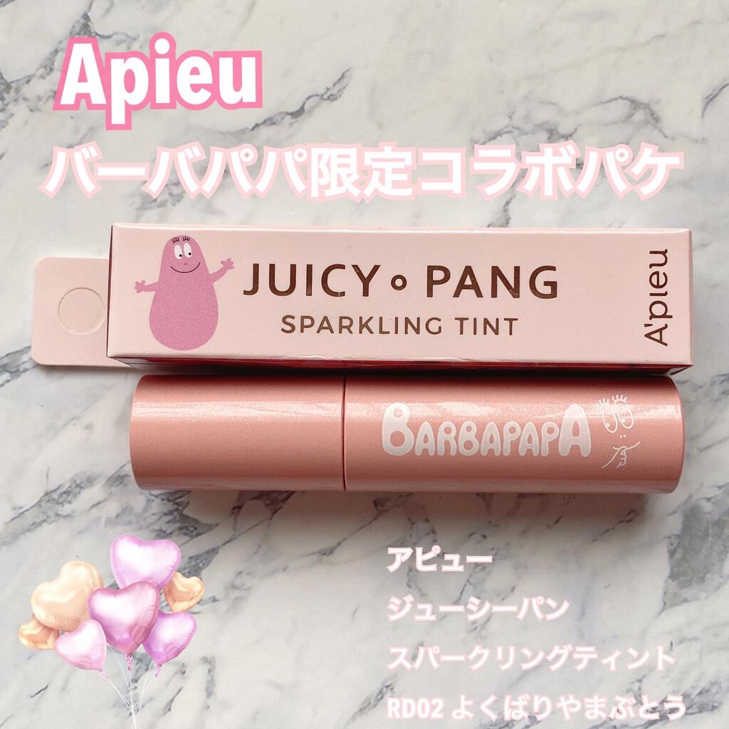 アピュー ジューシーパン スパークリングティント/A’pieu/口紅を使ったクチコミ（1枚目）