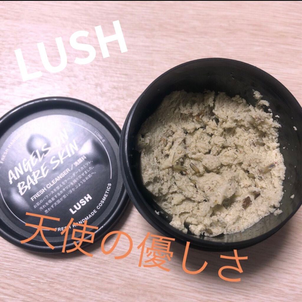 天使の優しさ/ラッシュ/その他洗顔料を使ったクチコミ(1枚目)