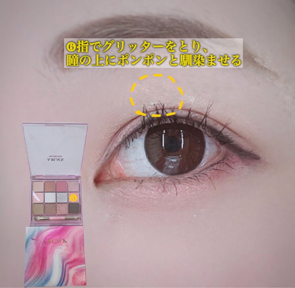 描くふたえアイライナー/CEZANNE/リキッドアイライナーを使ったクチコミ(8枚目)