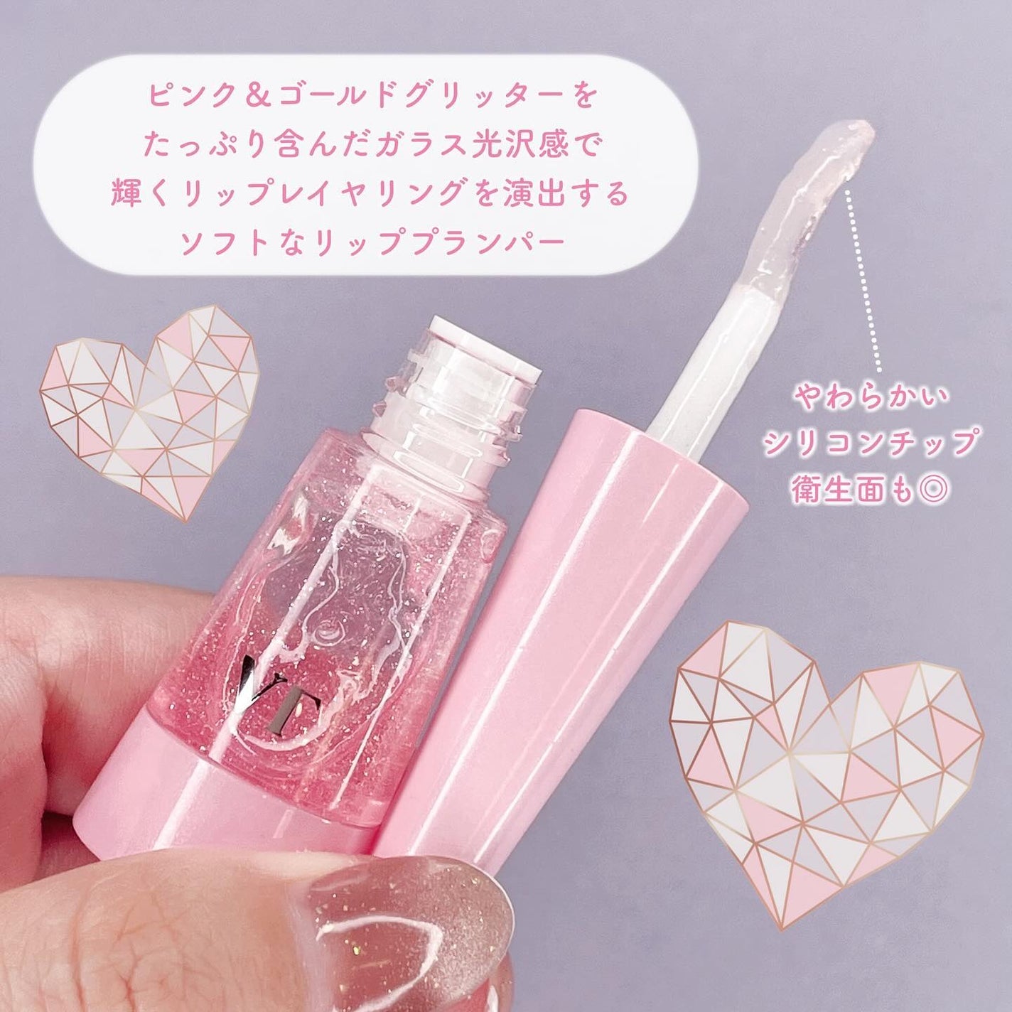 リードルS リッププランパー トゥインクル/VT/リッププランパーを使ったクチコミ(3枚目)