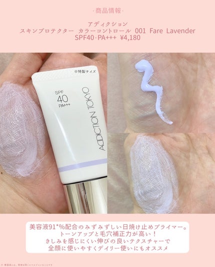 ジルスチュアート イルミネイティング セラムプライマー/JILL STUART/化粧下地を使ったクチコミ(2枚目)