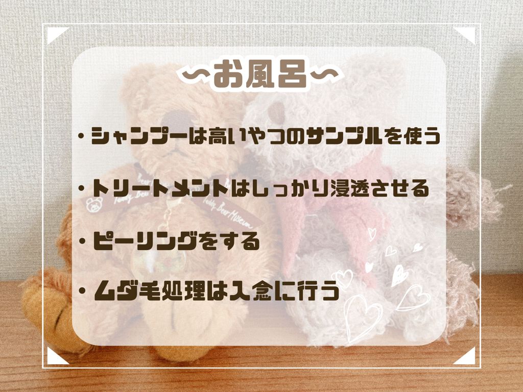 ファイブハーブスリペアリングシャンプー／コンディショナー/L'OCCITANE/シャンプー・コンディショナーを使ったクチコミ（3枚目）
