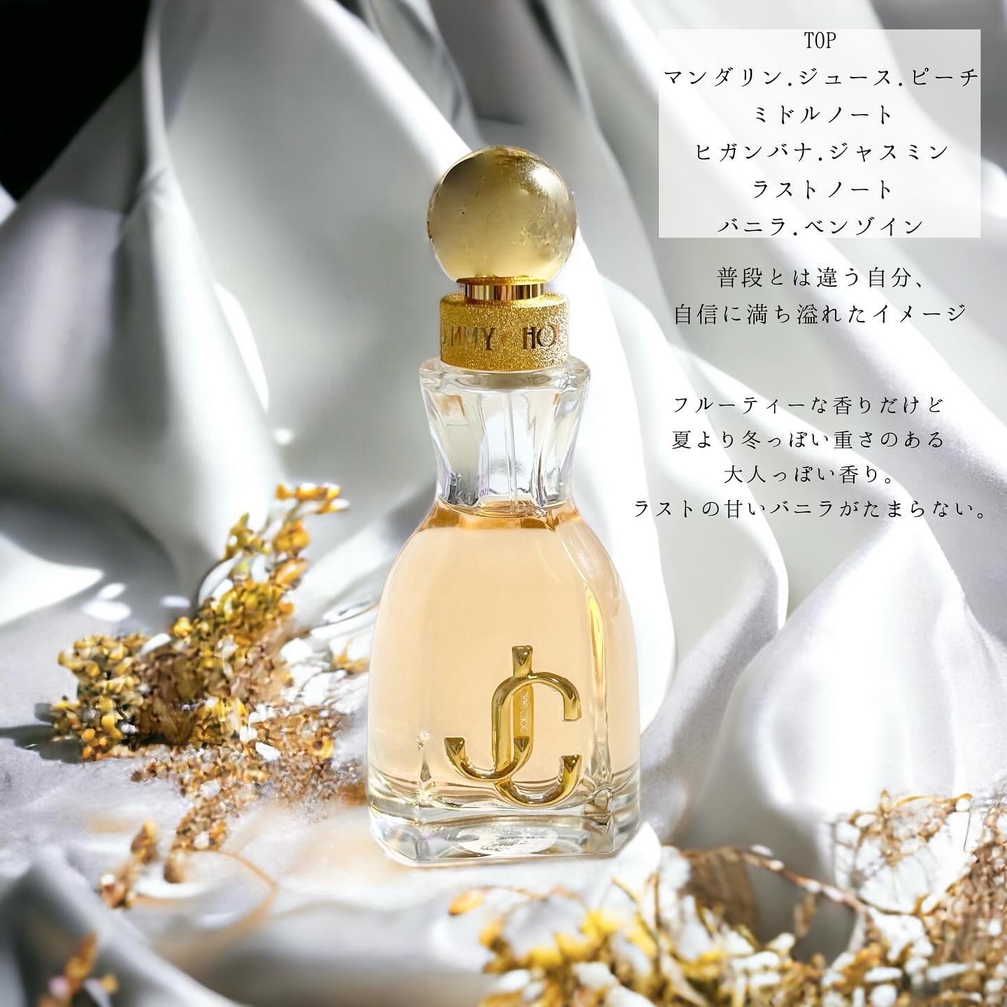 最終値下げミラノコレクション2025 オードパルファム ミラノコレクション オードパルファム2025｜ミラノ