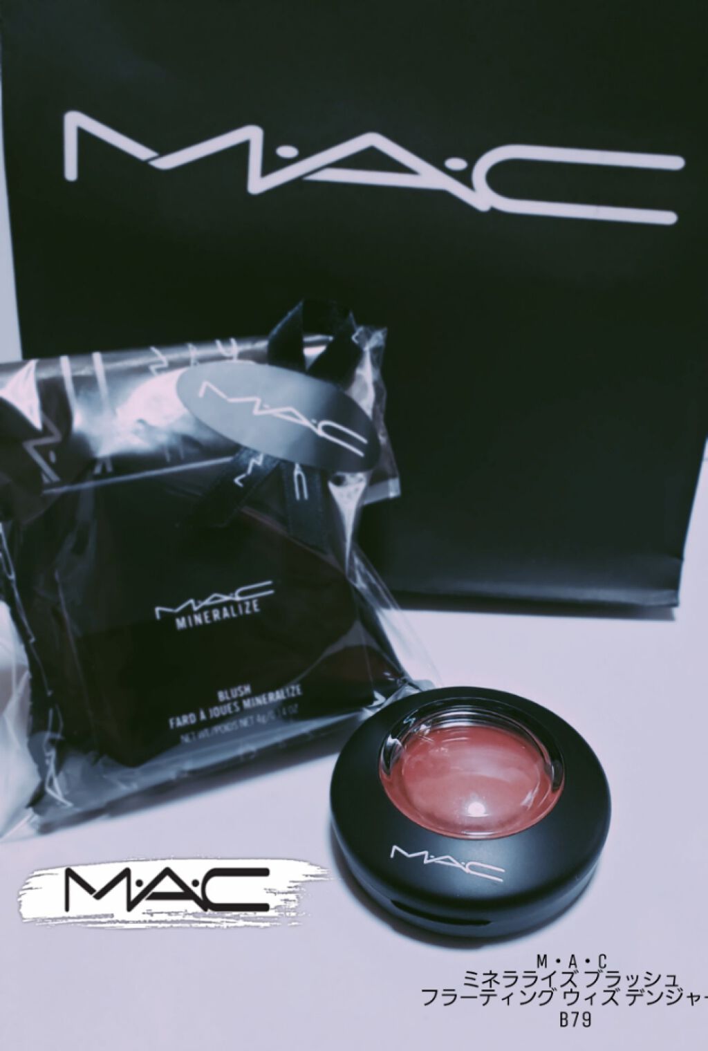 M·A·C ミネラライズ ブラッシュ/M・A・C/パウダーチークを使ったクチコミ(1枚目)