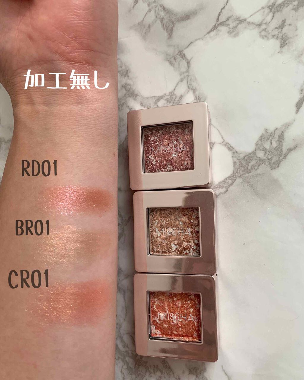 グリッタープリズム シャドウ/MISSHA/グリッターを使ったクチコミ(3枚目)