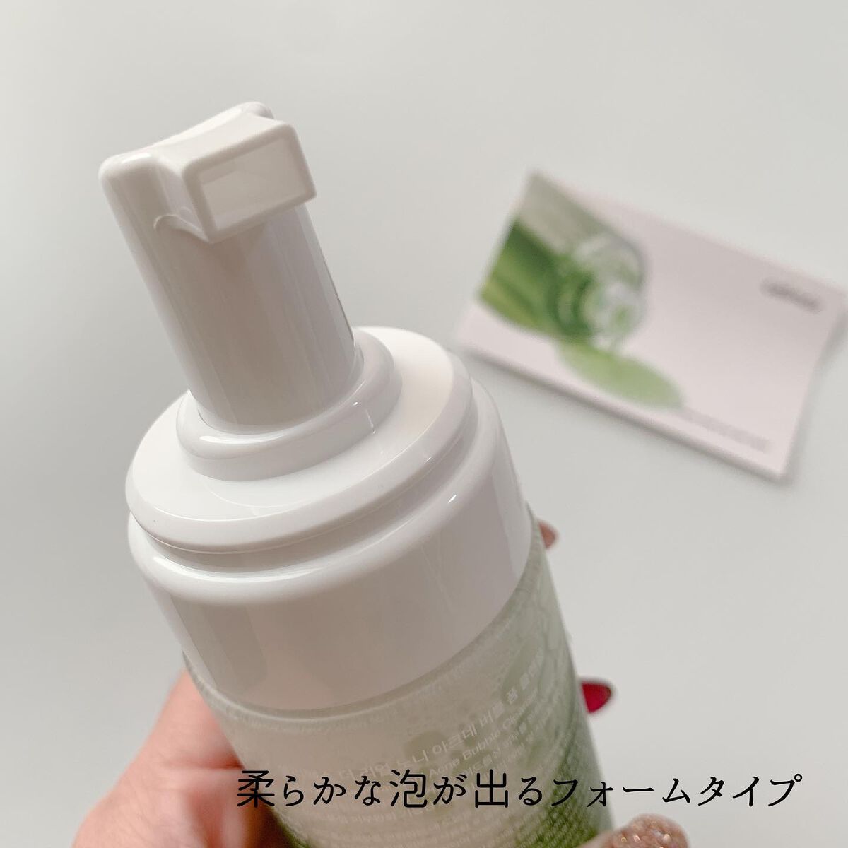 ザリアルノニアクネバブルクレンザー/celimax/泡洗顔を使ったクチコミ（2枚目）