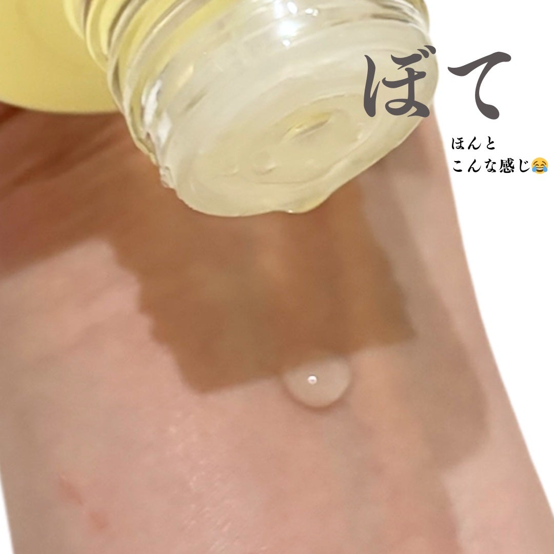 5番 白玉グルタチオンCエッセンシャルトナー/numbuzin/化粧水を使ったクチコミ(3枚目)