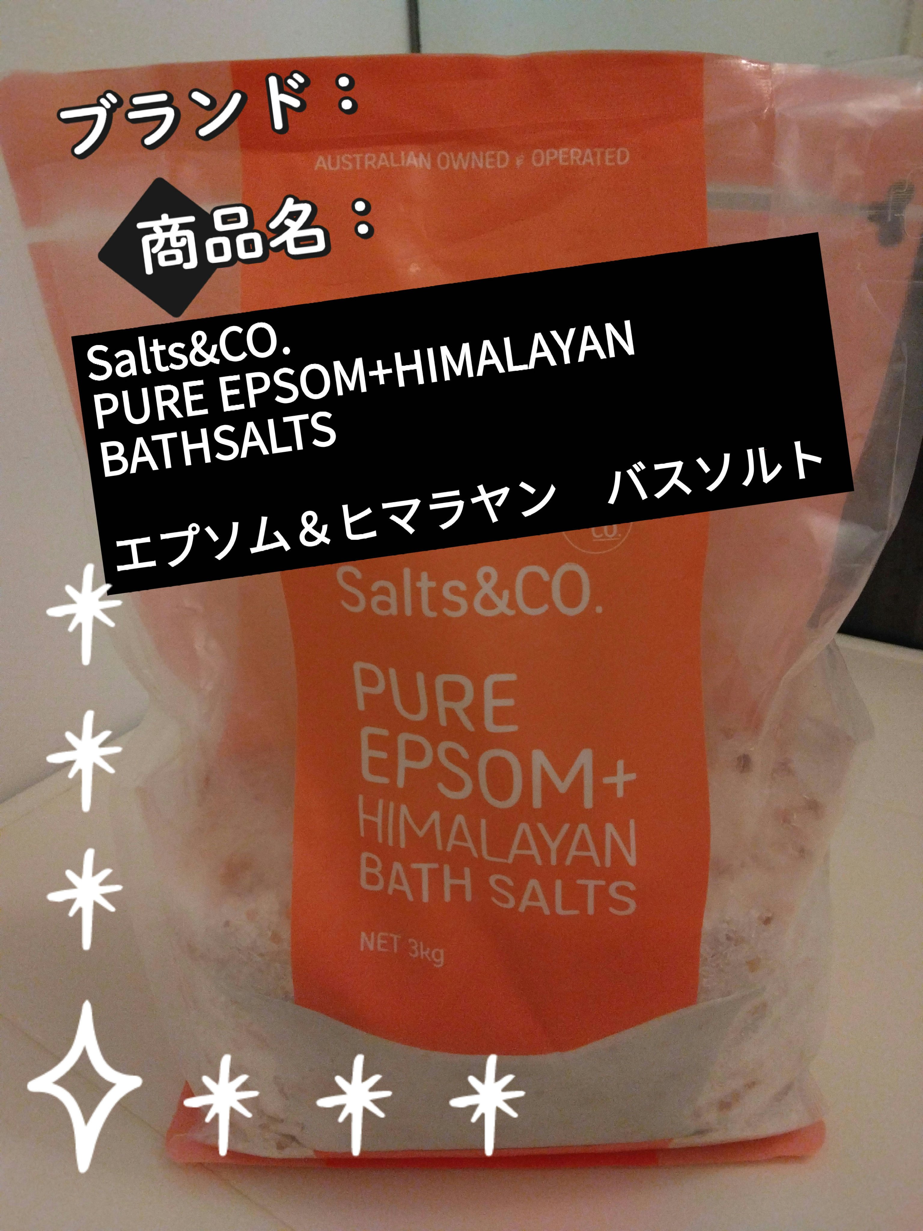 PURE EPSOM+HIMALAYAN BATHSALTS /Salts&CO./無機塩系入浴剤を使ったクチコミ（1枚目）