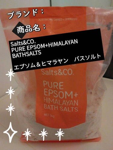 PURE EPSOM+HIMALAYAN BATHSALTS /Salts&CO./入浴剤を使ったクチコミ（1枚目）