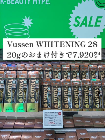 ディープダメージトリートメントEX/UNOVE/洗い流すヘアトリートメントを使ったクチコミ(4枚目)