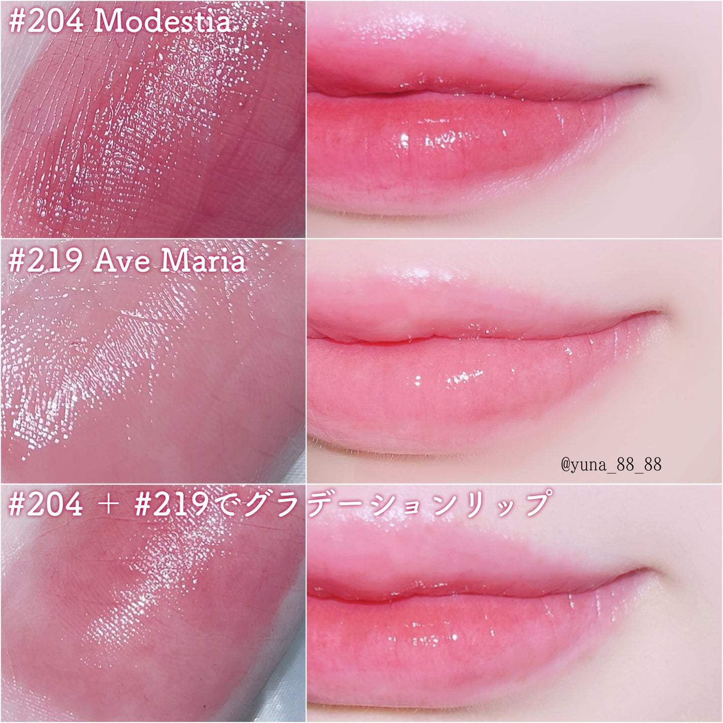 ブラーグロイリップティント/Dinto/リップティントを使ったクチコミ(5枚目)