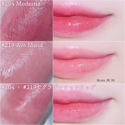 ブラーグロイリップティント/Dinto/リップティントを使ったクチコミ(5枚目)