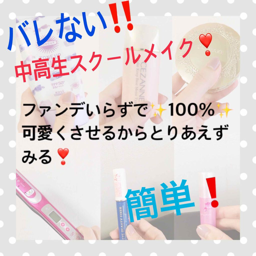 【旧品】マシュマロフィニッシュパウダー/キャンメイク/プレストパウダーを使ったクチコミ（1枚目）