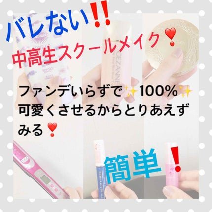【旧品】マシュマロフィニッシュパウダー/キャンメイク/プレストパウダーを使ったクチコミ(1枚目)