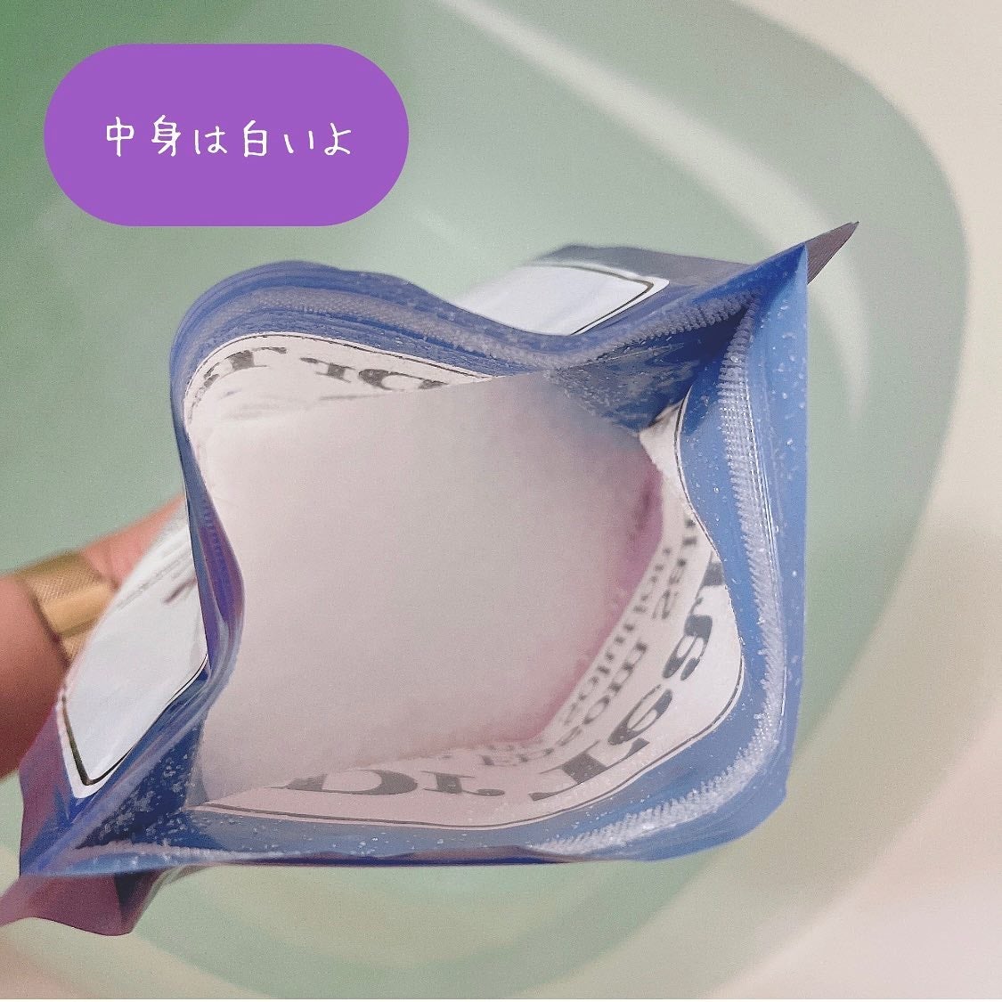 薬用入浴剤 ティールズ EP ソルト ラベンダーの香り/ティールズ/無機塩系入浴剤を使ったクチコミ(2枚目)