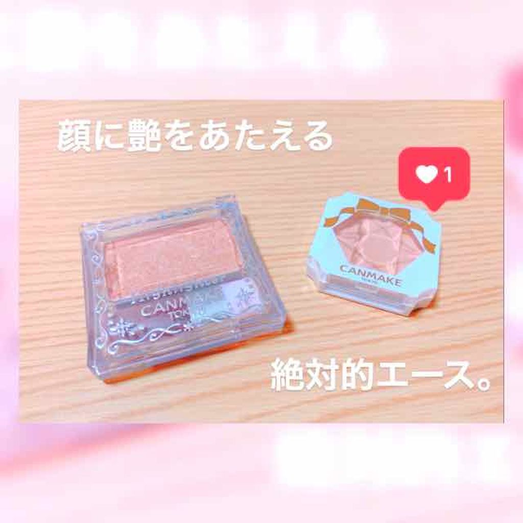 ハイライター/キャンメイク/パウダーハイライトを使ったクチコミ(1枚目)