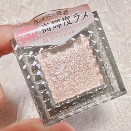 シングルシャイニーアイシャドウ/CEZANNE/アイシャドウを使ったクチコミ(5枚目)