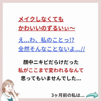 を使ったクチコミ(2枚目)