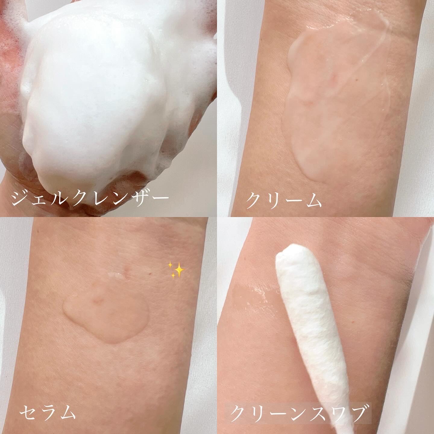 エイクリアリングアクティブパンテノール3％フェイシャルクリーム/MEDITHERAPY/フェイスクリームを使ったクチコミ（2枚目）