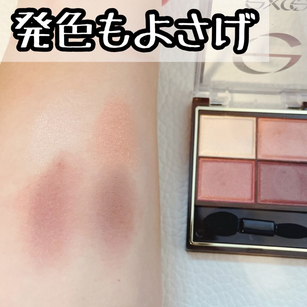 スキニーリッチシャドウ/excel/アイシャドウパレットを使ったクチコミ(3枚目)