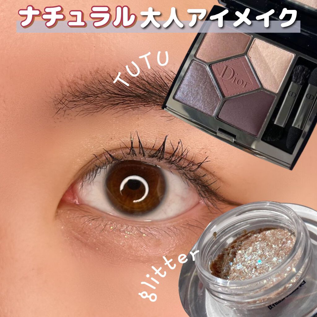 【旧】サンク クルール クチュール/Dior/アイシャドウパレットを使ったクチコミ(1枚目)