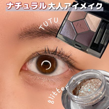 【旧】サンク クルール クチュール/Dior/アイシャドウパレットを使ったクチコミ(1枚目)