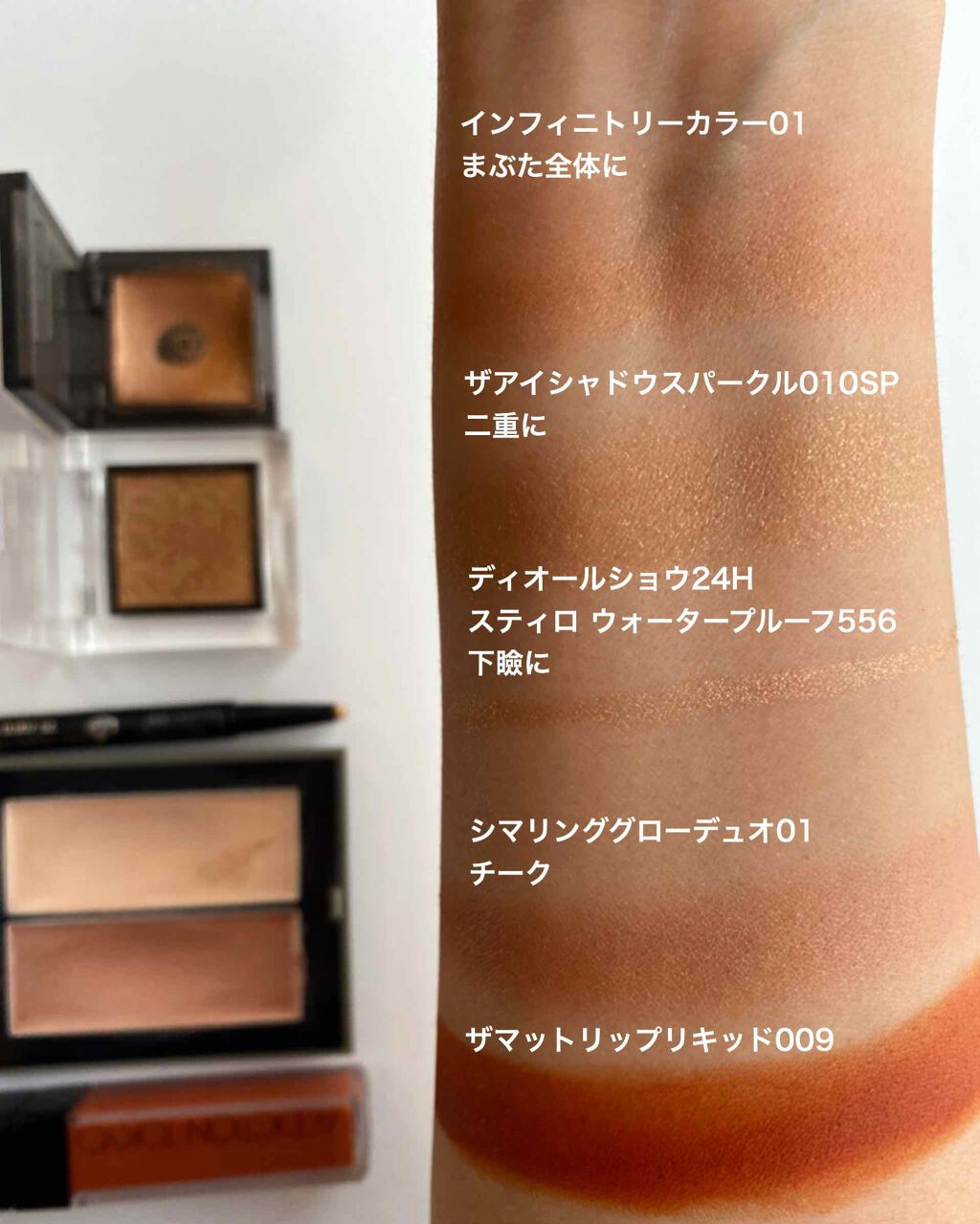 インフィニトリー カラー/Celvoke/ジェル・クリームチークを使ったクチコミ(3枚目)