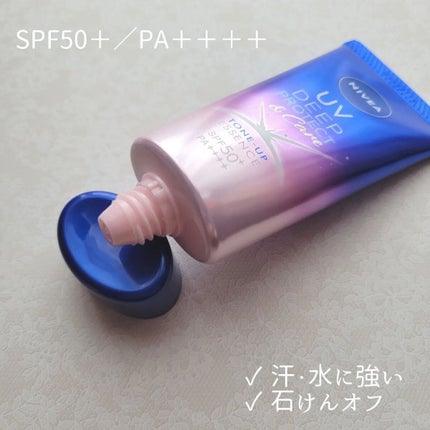 ニベアUV ディープ プロテクト&ケア トーンアップ エッセンス/ニベア/日焼け止めローションを使ったクチコミ(2枚目)