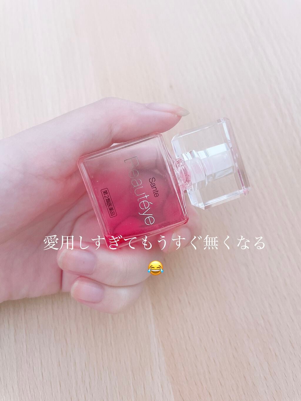 桜田 彩夢 on LIPS 「必需品💕愛用しまくり!赤いバラの香りの目薬こちらは、コンタクト..」(2枚目)