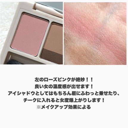 足しパレ/Fujiko/アイシャドウパレットを使ったクチコミ(5枚目)