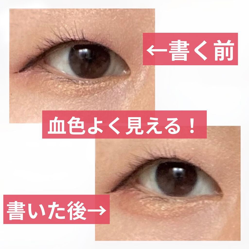 3wayスリムアイルージュライナー/キャンメイク/リキッドアイライナーを使ったクチコミ(3枚目)