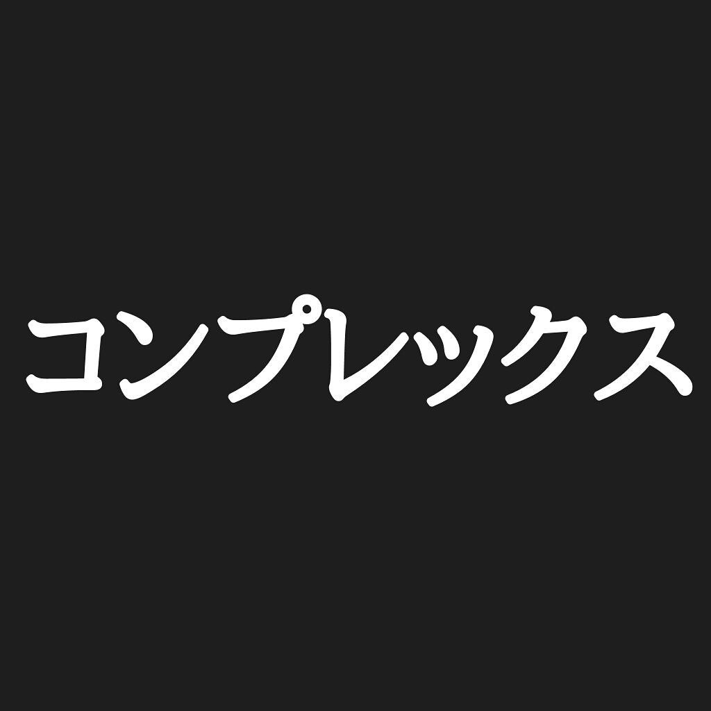 妹子 on LIPS 「こんな悲しい内容の投稿をするのはどうなのか、不適切かもしれない..」(1枚目)