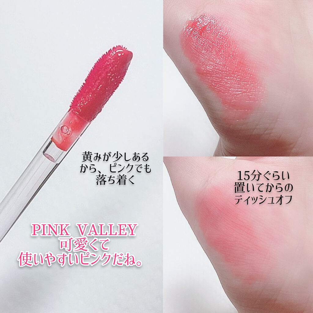 グラスティングウォーターティント/rom&nd/リップティントを使ったクチコミ（2枚目）