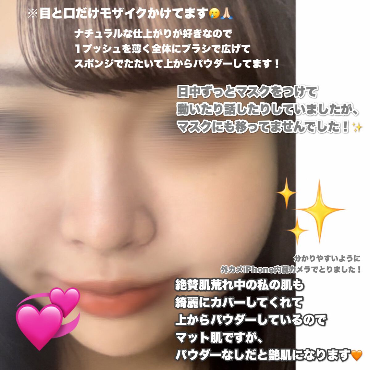 ディオールスキン フォーエヴァー フルイド グロウ/Dior/リキッドファンデーションを使ったクチコミ(3枚目)