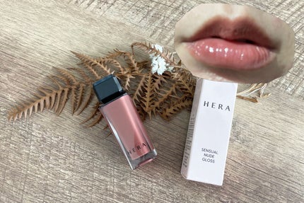 センシュアルヌードグロス/HERA/リップグロスを使ったクチコミ(4枚目)