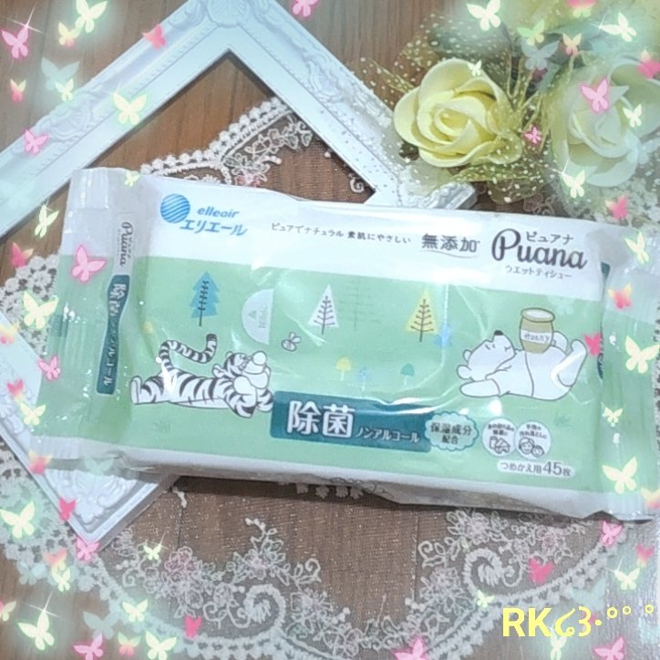 ピュアナ 除菌 ノンアルコールタイプ/エリエール/ティッシュを使ったクチコミ（1枚目）