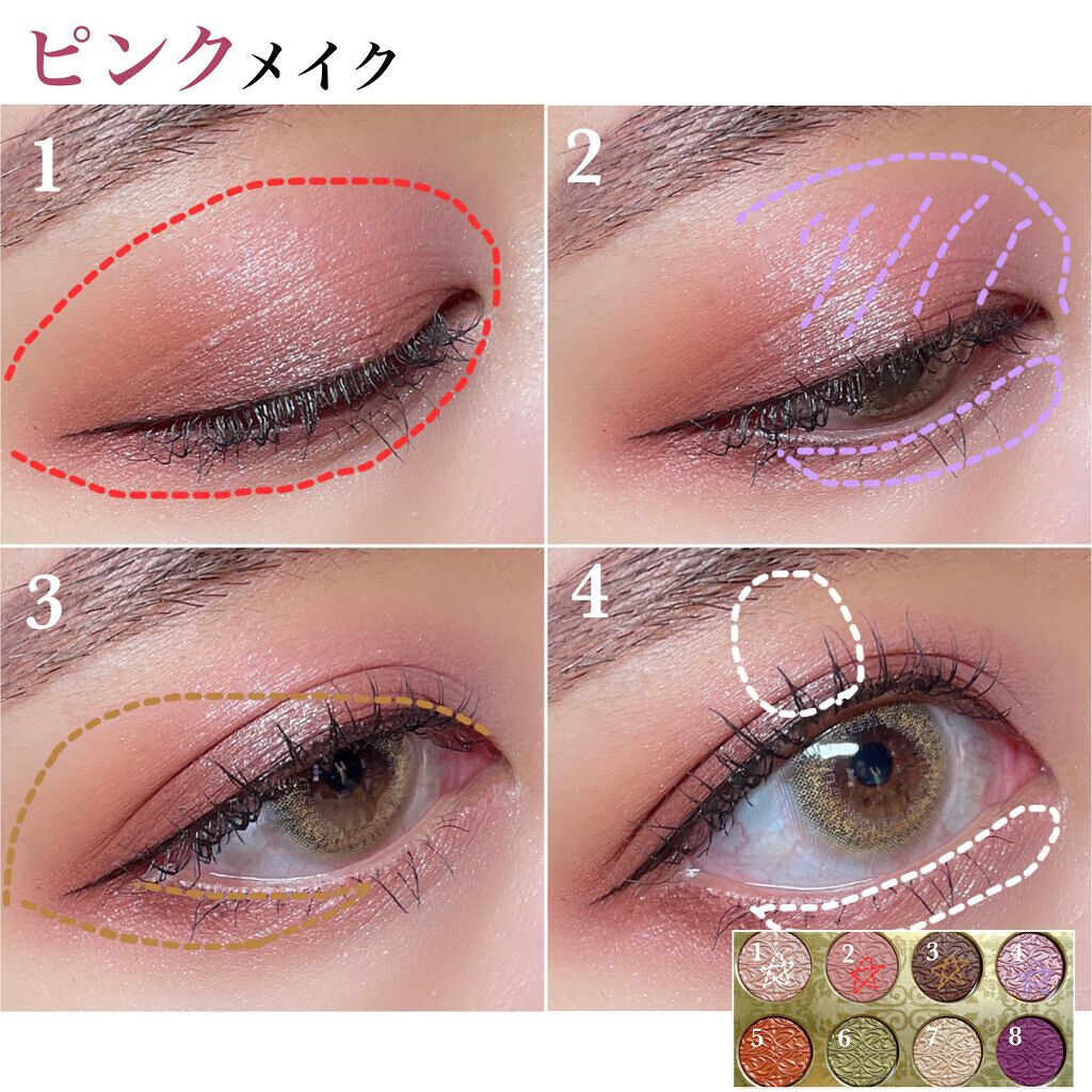 アイシャドウ × 8 テンプティング フェイト/M・A・C/アイシャドウパレットを使ったクチコミ（3枚目）